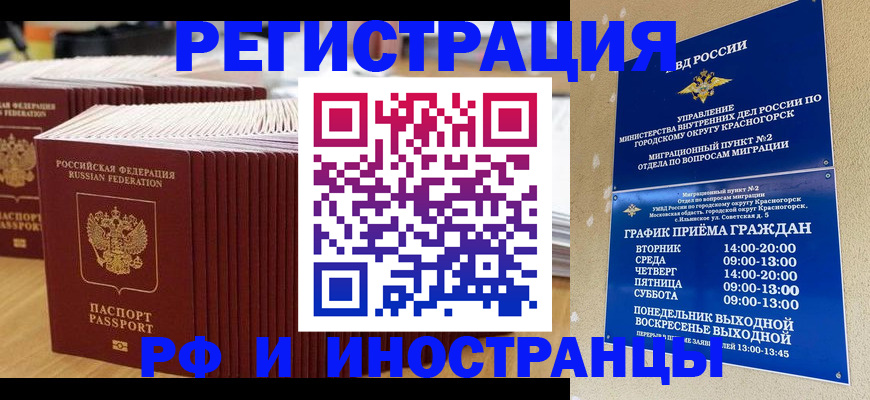 регистрация для дет. сада в Тавде