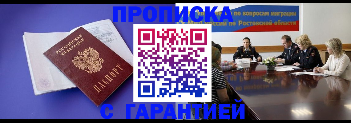 найти адрес прописки в Тавде