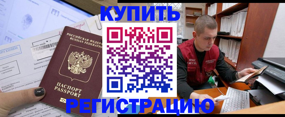 пропишу в квартире в Тавде