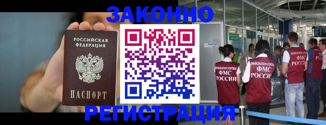 прописка поиск в Тавде