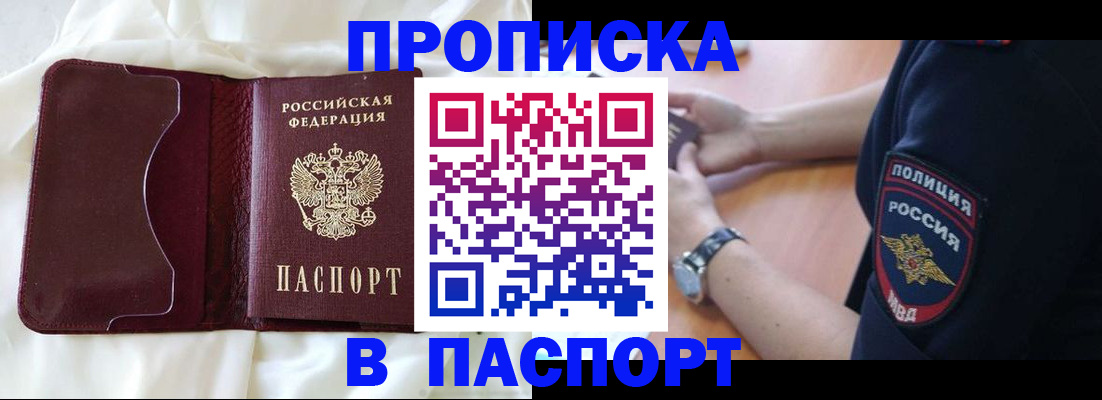 найти адрес прописки в Тавде